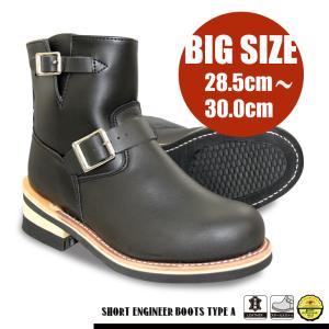 エンジニアブーツ 本革 ショート スチールトゥ 鉄芯入り グッドイヤー