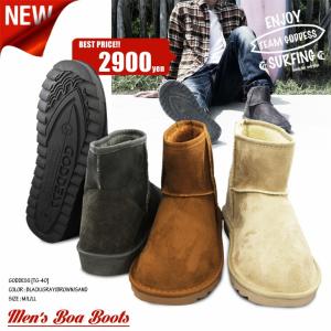 メンズ ボア ブーツ ショート ムートン サーフィン サーフ