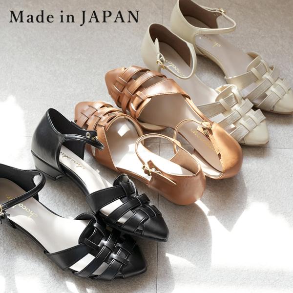 【送料無料 】 24SS 春夏新作 日本製 グルカサンダル メッシュ パンプス セパレート ベルト ...