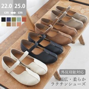 日本製 カジュアルシューズ 低反発クッション 柔らか 痛くない 歩きやすい 楽ちん カジュアル ストラップ マジックテープ 幅広 外反母趾対応