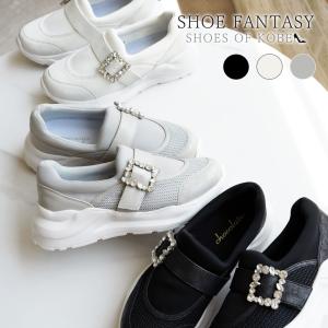 【送料無料 】25SS 春夏新作 ビジュー スニーカー 厚底 ボリュームソール やわらか 痛くない 幅広 5.0cmヒール 歩きやすい