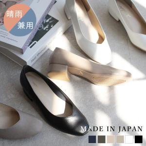 【送料無料 】 晴雨兼用 日本製 レイン スクエアトゥ Ｖカットパンプス 柔らか 低反発クッション オフィス フォーマル シンプル ローヒール 太ヒール パイソン