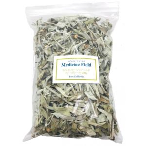ホワイトセージ ゴールドルーズリーフ 100ｇ 無農薬 カルフォルニア産