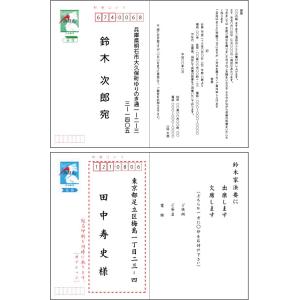 【法要はがき・法事はがき 法要ハガキ・法事ハガキ 法要案内状 往復はがき 作成 印刷 (20枚)】リ...