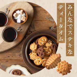 訳あり 神戸のクッキー300g 5袋 クッキー...の詳細画像4