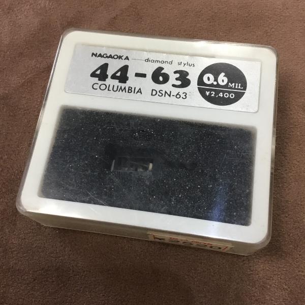 （アウトレット）ナガオカ　レコード針　44-63 COLUMBIA DSN-63