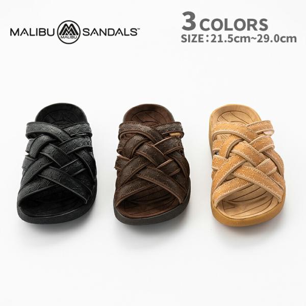 MALIBU SANDALS マリブサンダルズ ZUMA LX CARVING ビーチサンダル ズマ...