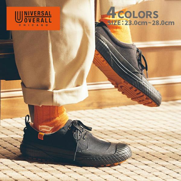 UNIVERSAL OVERALL ユニバーサルオーバーオール スニーカー UO11 メンズ レディ...