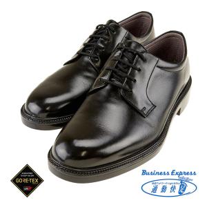 KENFORD(REGAL) メンズ ビジネスシューズ ケンフォード KENFORD KB47AJ