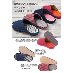 立ち仕事 スリッパの商品一覧 通販 Yahoo ショッピング
