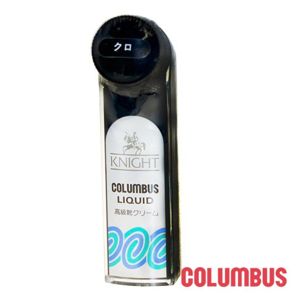 靴クリーム COLOMBUS コロンブス ナイトリキッド 液体靴クリーム BL 黒 ブラック BLA...