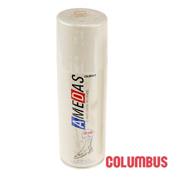 コロンブス COLUMBUS 防水スプレー アメダス420 容量420ml 撥水 保護スプレー 水・...