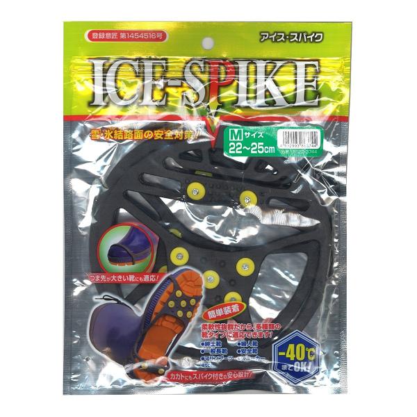 シューズ用品 メンズ レディース 22-28cm モリト ICE-SPIKE アイス スパイク 雪 ...