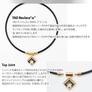 コラントッテ ネックレス 磁気ネックレス co...の詳細画像1
