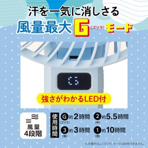 ゴリラの扇風機 ブルー ハンディファン 卓上フ...の詳細画像3