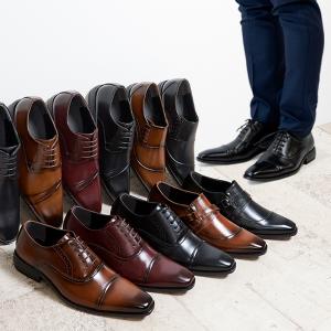 選べる2足 メンズ ビジネスシューズ シューマート