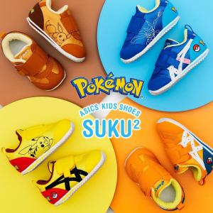 ポケモン キッズ シューズ 子供靴 アシックス SUKU2