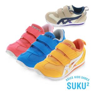 アシックス スクスク アイダホ ミニ 4 キッズ ジュニア シューズ ASICS SUKU2 1144A236 イエロー/ベージュ/ブルー/ピンク 16.0cm〜20.0cm｜shoemart