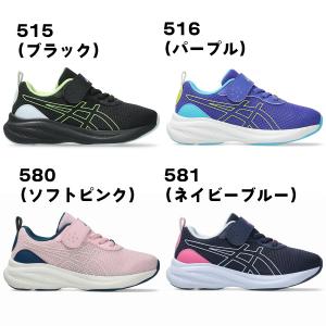asics アシックス レーザービーム LAZ...の詳細画像1