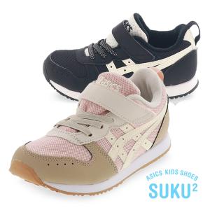 アシックス スクスク ミクト ミニ キッズ シューズ 子供用スニーカー 運動靴 ASICS MICT MINI 1144A170-701シュガーピンク 1144A170-001 ブラック｜shoemart