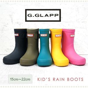 長靴 レインブーツ 男の子 女の子GRIP GLAPP グリップ グラップ キッズ ジュニア レインシューズ  子供 おしゃれ カラフル 保育園 幼稚園 小学校 R40900-50
