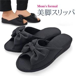 フォーマル ブラック ヒール スリッパ 卒業式 入学式