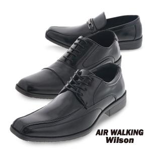 【選べる2足】 メンズ ビジネスシューズ ウィルソン AIR WALKING Wilson 軽量 低反発 滑りにくい 幅広 ブラック 黒 スワールモカ/ストレートチップ/ビット｜shoemart