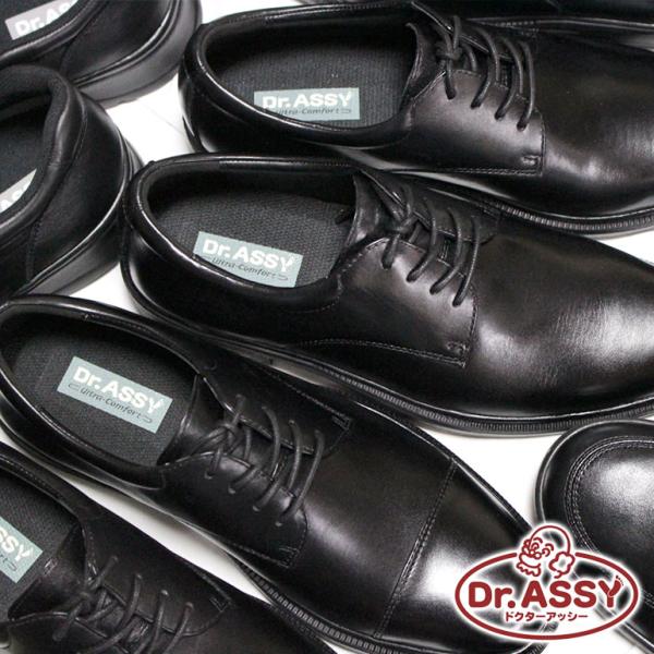 ドクターアッシー ビジネスシューズ メンズ 撥水 革靴 4E 幅広 ワイド 本革 撥水加工 DR-1...