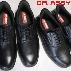 ドクターアッシー Dr.ASSY DR-6046 6046 ブラック メンズ ビジネス