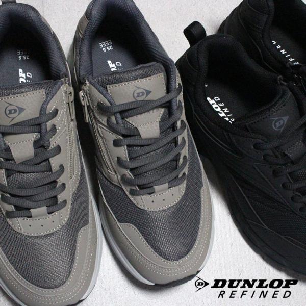 ダンロップ 軽量スニーカー メンズ リファインド DM2020 24.5cm〜27cm ウォーキング...