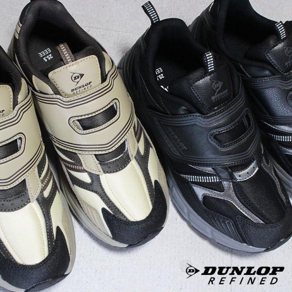 ダンロップ 撥水シューズ メンズ リファインド DM2021 24.5cm〜28cm ウォーキングシ...