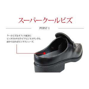 ビジネスシューズ 710 720 メンズ サン...の詳細画像2