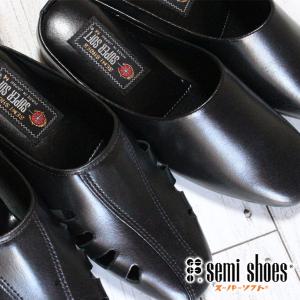 セミシューズ メンズ スリッパ 122 158 黒 室内履き ビジネスサンダル ドクターサンダル つっかけ スーパーソフト 本革 天然皮革 レザー 日本製 Fko0011 シューズパーク ビースタイル 通販 Yahoo ショッピング