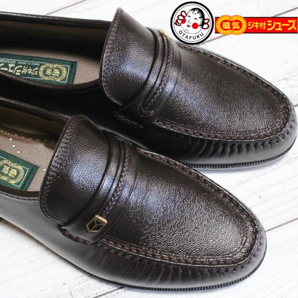 お多福 磁気付きシューズ ビジネスシューズ メンズ GR110 ブラウン 紳士靴 スリッポン 4E ...