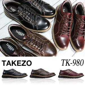 タケゾー TAKEZO 軽量 撥水 ビジネスシューズ TK980 メンズ 黒 ダークブラウン ワイン 25.0cm〜27.0cm