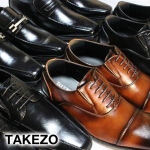 タケゾー TAKEZO ビジネスシューズ メンズ 防水 TK571 TK573 TK574 TK575 ビット スリッポン ストレートチップ 紐靴 紳士靴 黒靴 3E 幅広 ワイド 冠婚葬祭｜シューズパーク ビースタイル