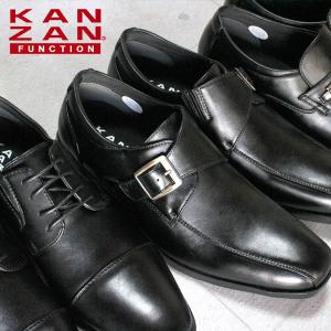 KANZAN Function ビジネスシューズ メンズ ブラック 紳士靴 黒靴 紐なし靴 防水 軽量 速乾 抗菌 防臭 KZF8002 8003 8005