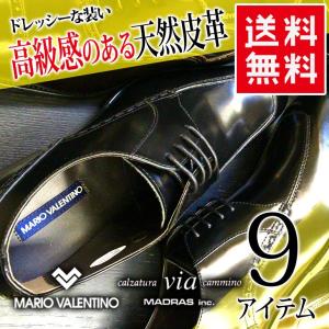 ビジネスシューズ ヴィアカミーノ マリオヴァレンティノ VC...