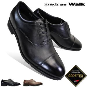 madras Walk（マドラス ウォーク） 即納 (GORE-TEX) 防水 ゴアテックス