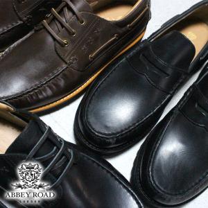 madras（マドラス） ビジネスシューズ メンズ コインローファー