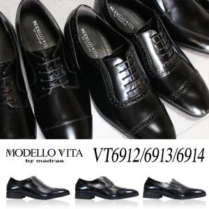 マドラス モデロヴィータ ビジネスシューズ Vt6912 Vt6913 Vt6914 メンズ 黒 24 5cm 27 5cm 最安値 価格比較 Yahoo ショッピング 口コミ 評判からも探せる