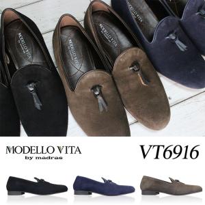 マドラス モデロヴィータ メンズ ビジネスシューズ Vt6916 黒 ネイビー ダークブラウン 24 5cm 27 0cm 最安値 価格比較 Yahoo ショッピング 口コミ 評判からも探せる