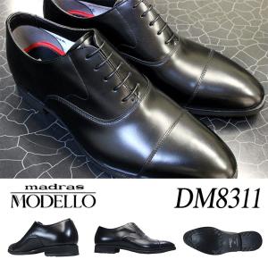 マドラス モデロ ビジネスシューズ Dm11 メンズ 黒 24 5cm 27 0cm 最安値 価格比較 Yahoo ショッピング 口コミ 評判からも探せる