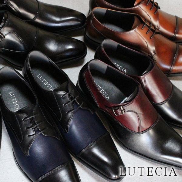マドラス社製 ルーテシア ビジネスシューズ メンズ LU7808 LU7809 ブラック ネイビー ...