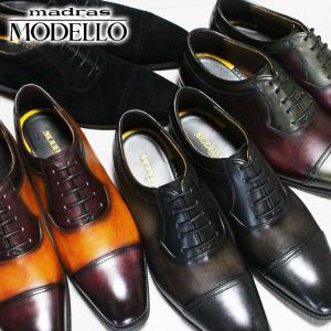 マドラス モデロ ドレスシューズ DM8201