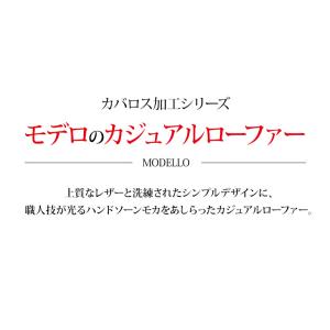 マドラス モデロ ビジネスシューズ メンズ D...の詳細画像1