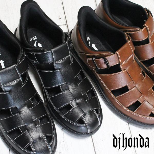 DJホンダ ハンズフリーサンダル メンズ DJ348 スポーツサンダル スポサン 手を使わずに履ける...