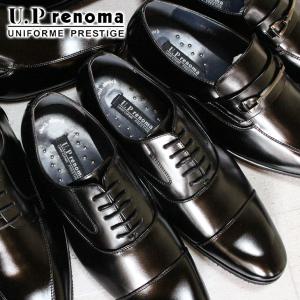 UPレノマ ビジネスシューズ 防水 メンズ 8001 8002 8003 8004 黒 ブラック 軽量 幅広 3E ビジネス靴 黒 革靴 紐靴｜shoepark-bstyle