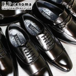 [値下]ヤンコ YANKO ストレートチップ ビジネスシューズ ブラック8 YANKO（ヤンコ） YANKO 14727 PUNCHED CAP SHOES メンズ ビジネス