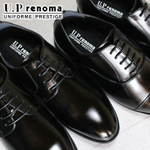 UPレノマ ビジネスシューズ 防水 メンズ 8011 8012 黒 ブラック 軽量 幅広 4E ビジネス靴 黒 革靴 紐靴｜シューズパーク ビースタイル